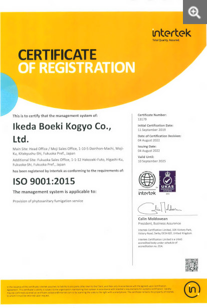 ISO9001:2015