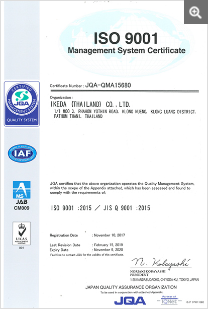 ISO9001 Management System Certificate