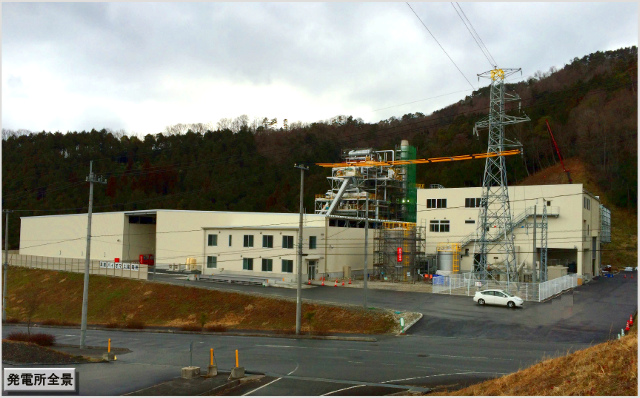 発電所全景