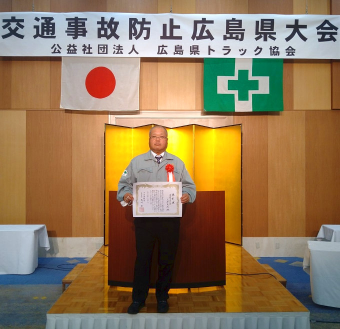 会場と表彰状