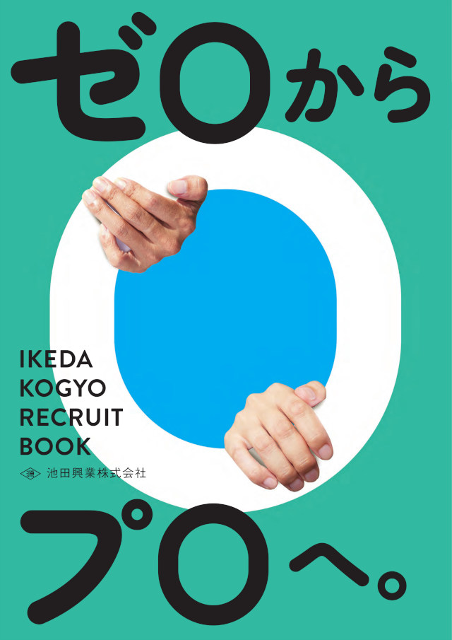 ウェブカタログイメージ画像